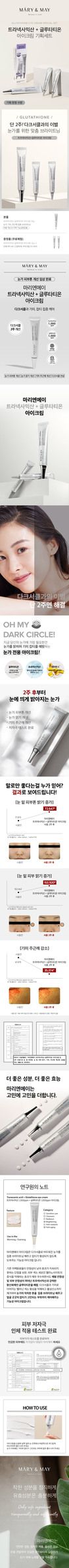 product_51589795_o_2