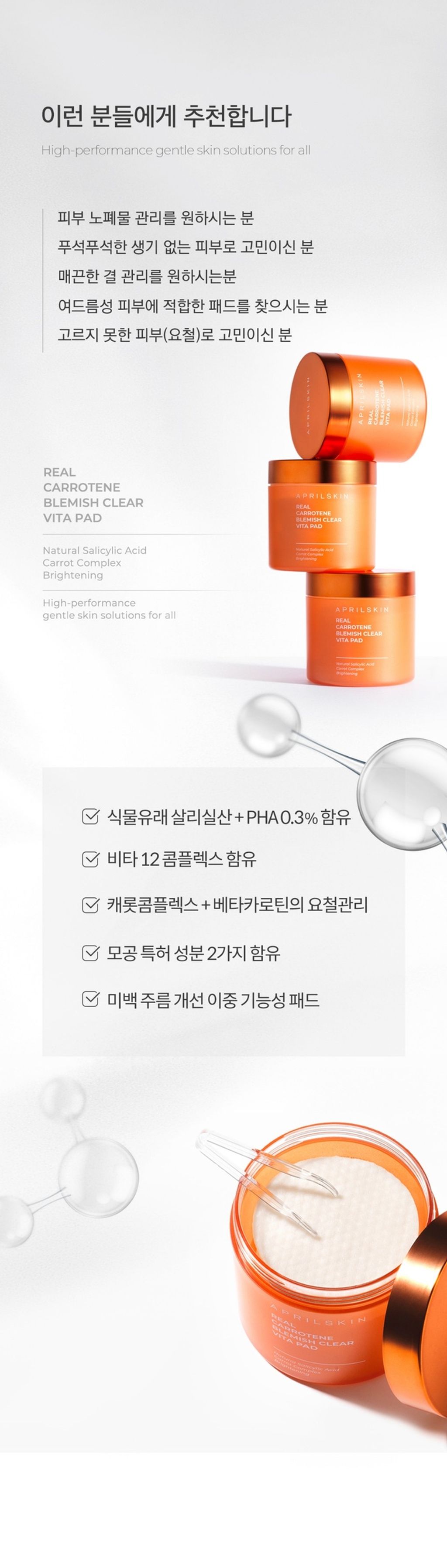 product_49786891_o_3