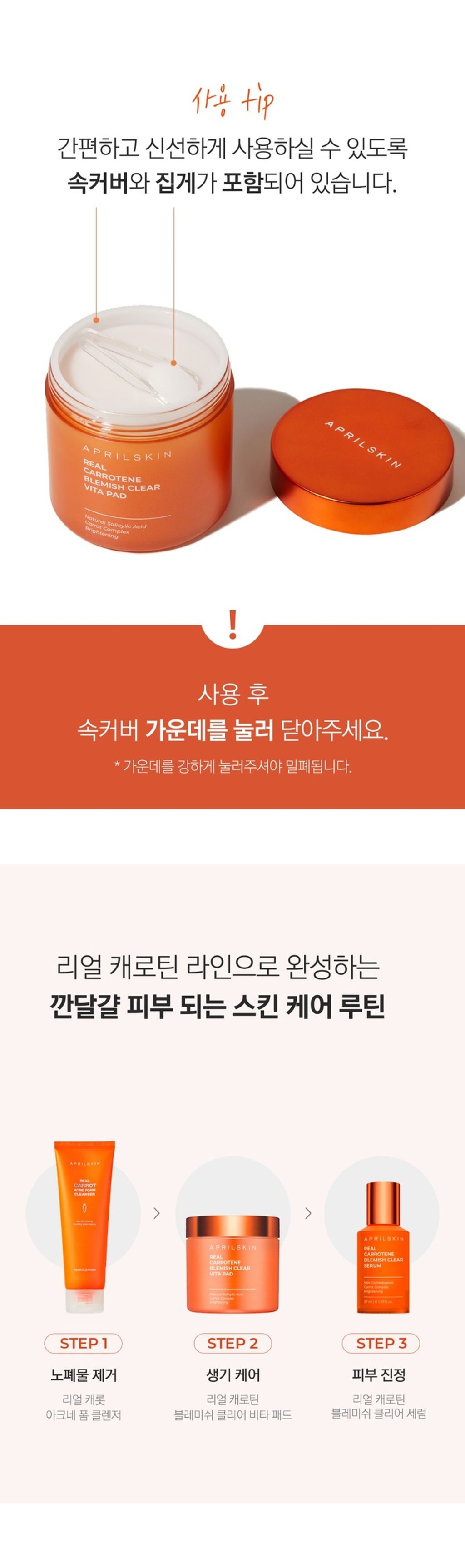 product_49786891_o_8