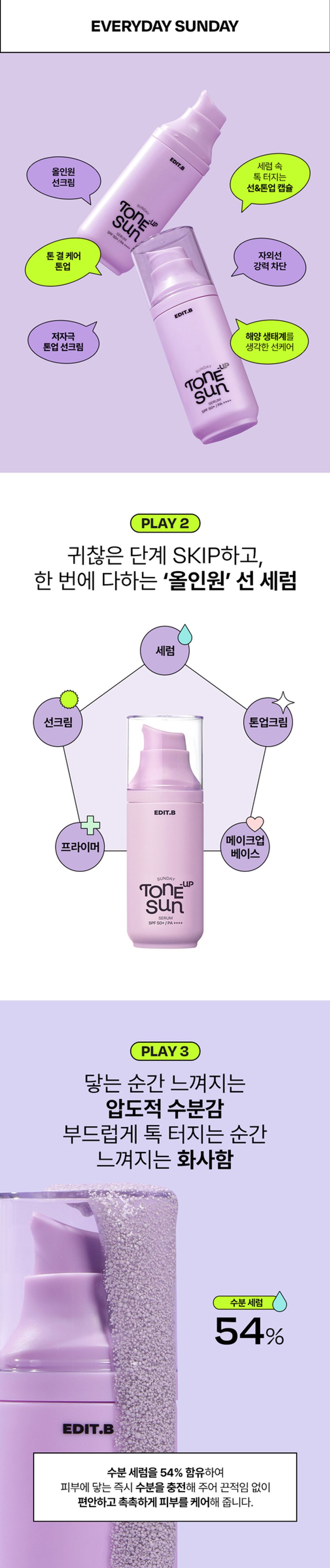 product_51077007_o_8