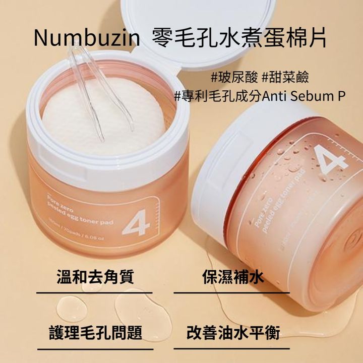 product_50616765_o_4