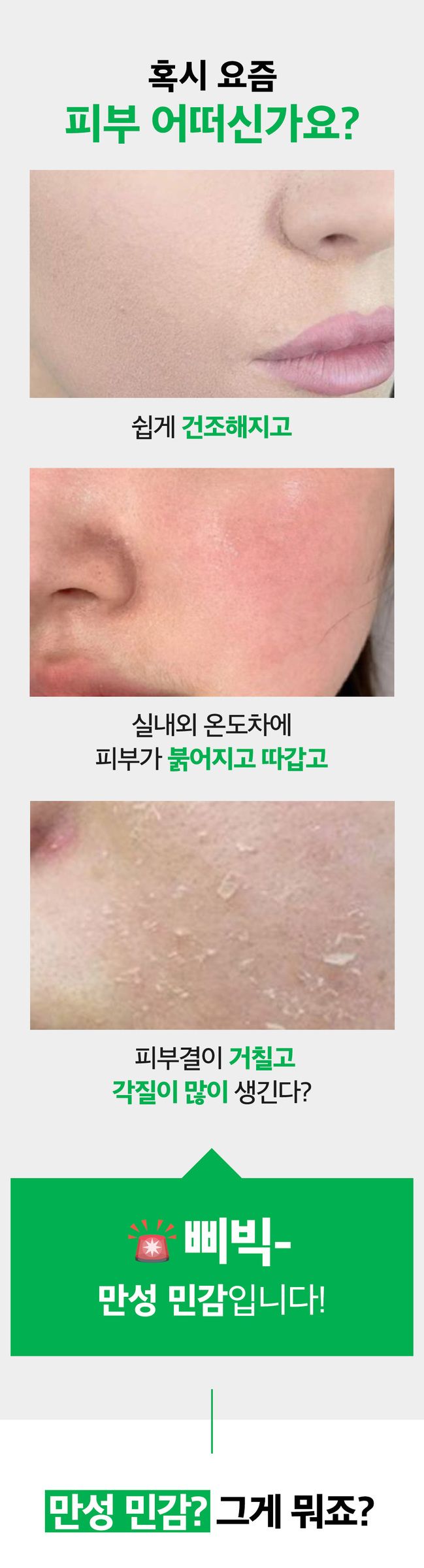 product_50671649_o_1