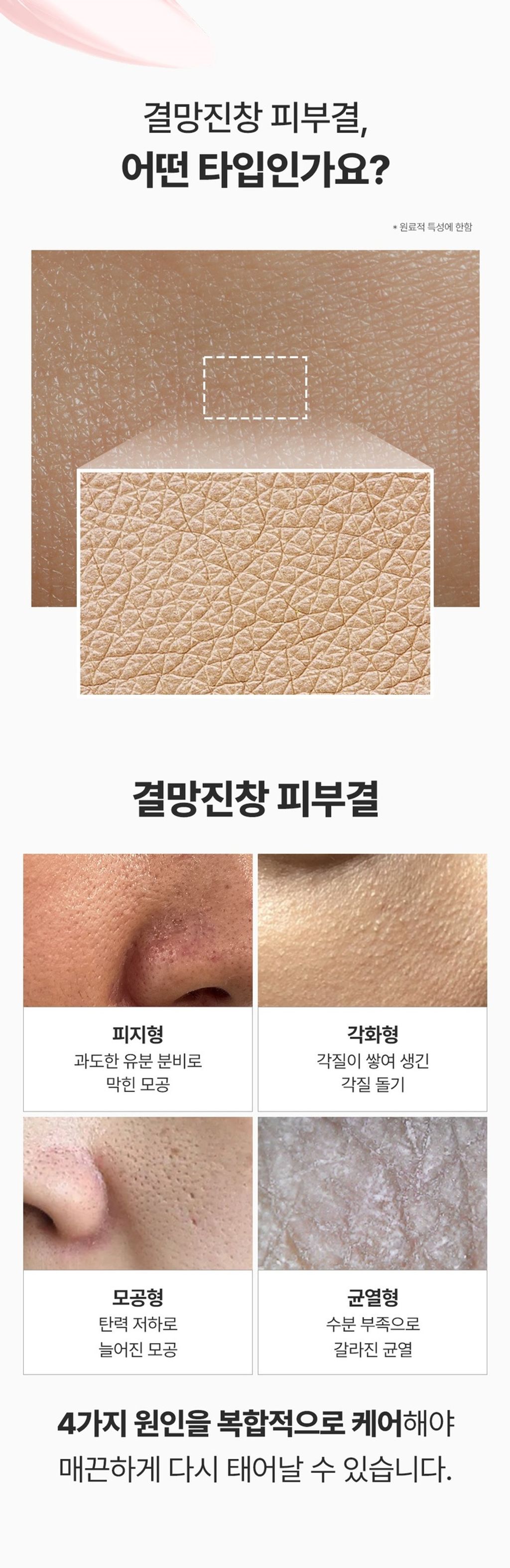 product_51077223_o_4