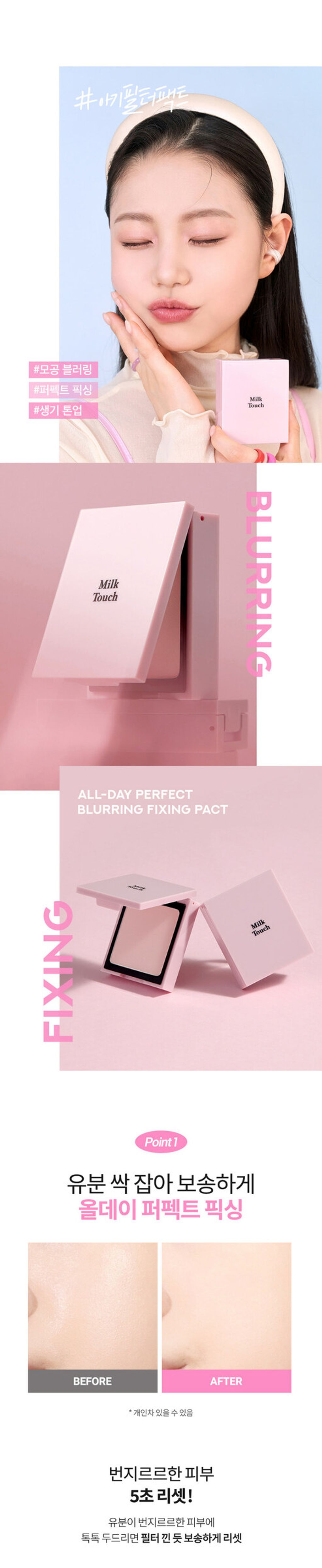 product_47142046_o_3