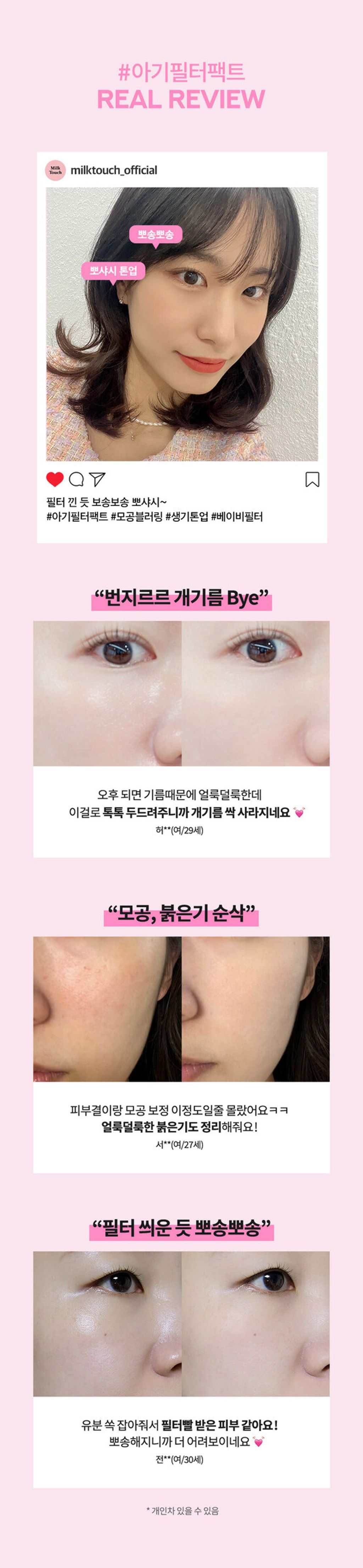 product_47142046_o_4