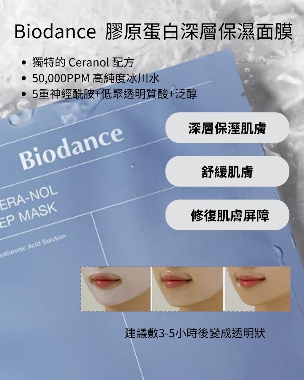 product_51220376_o_4