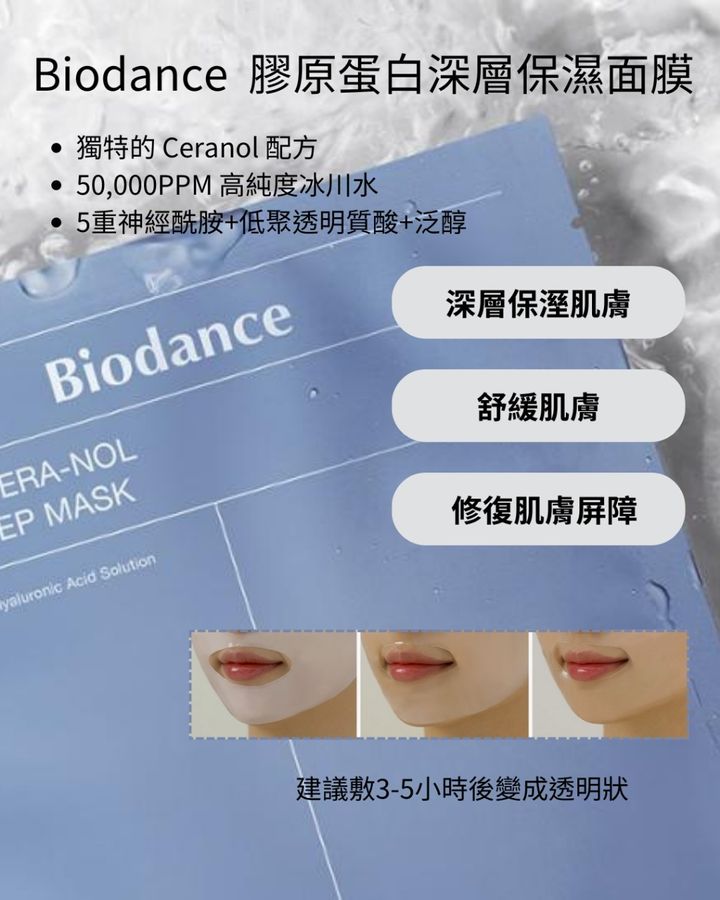 product_51220376_o_4