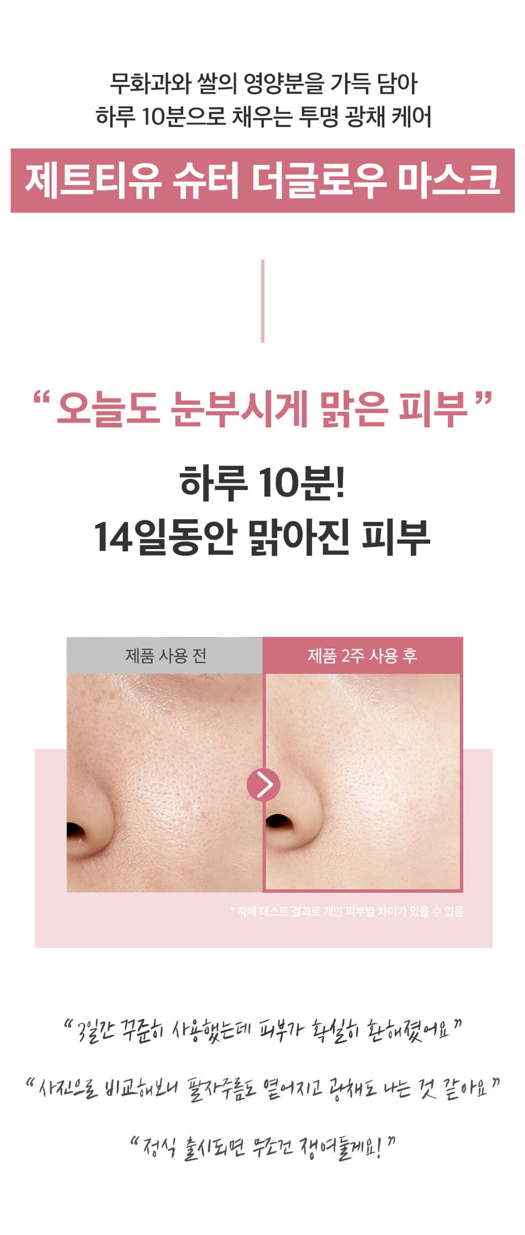 product_51256625_o_6