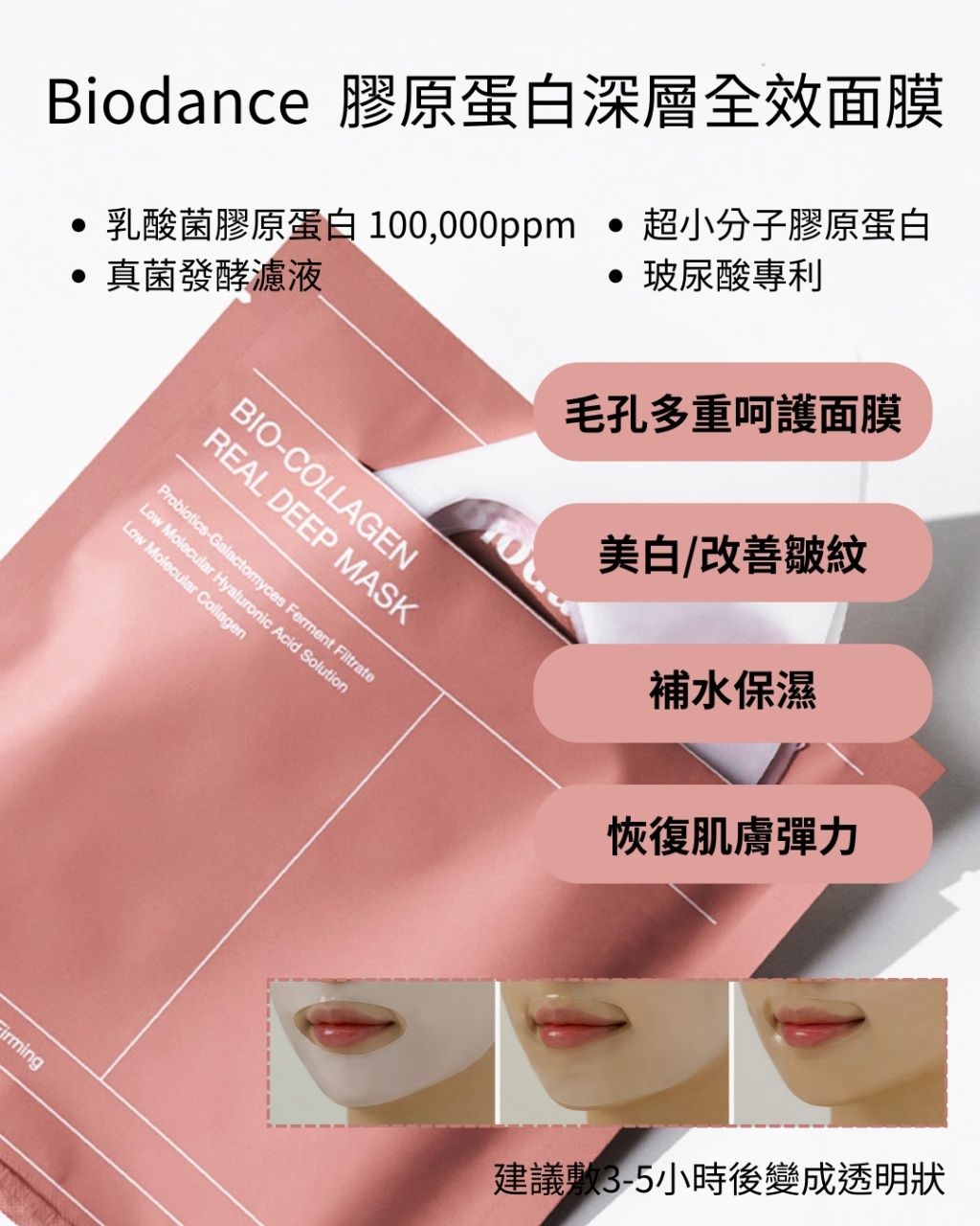 product_50612159_o_5