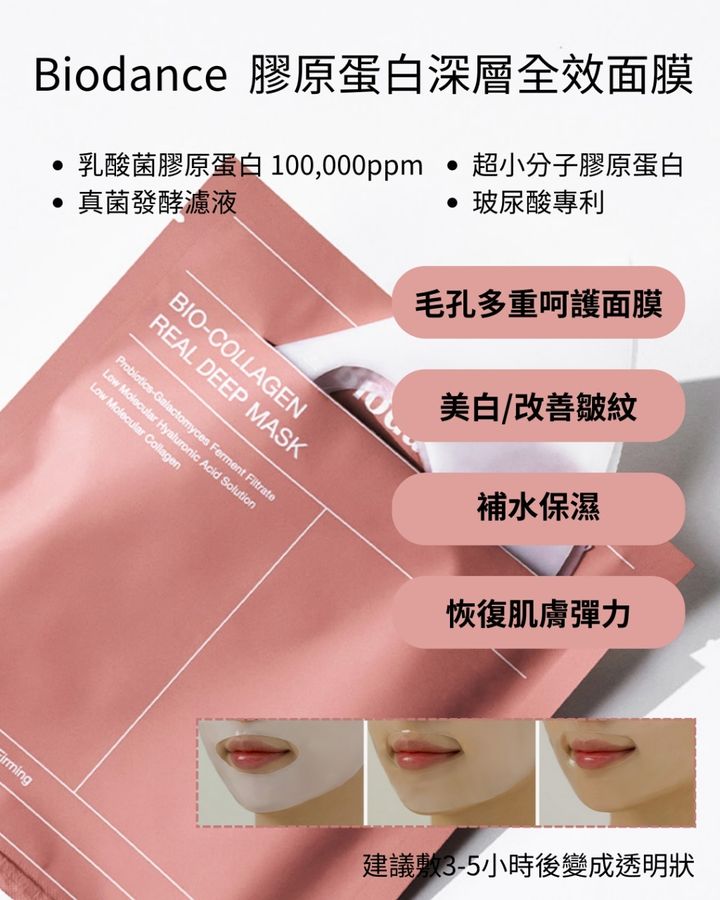 product_50612159_o_5