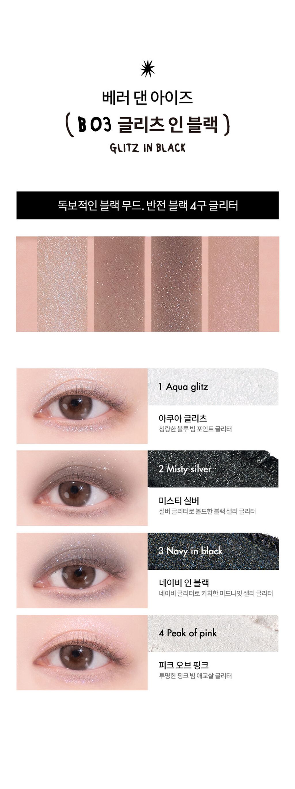 product_51978473_o_5