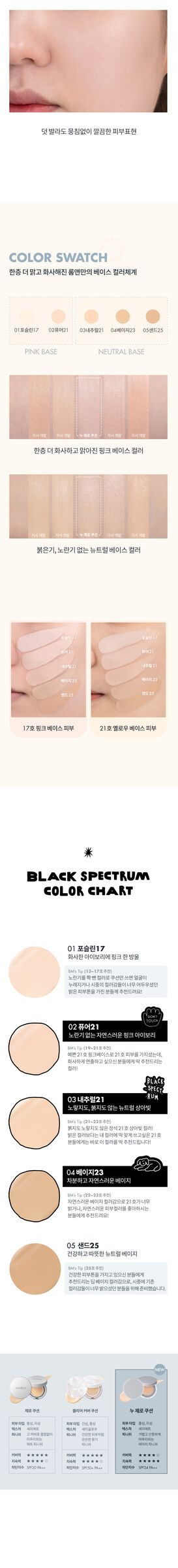 product_51978349_o_3