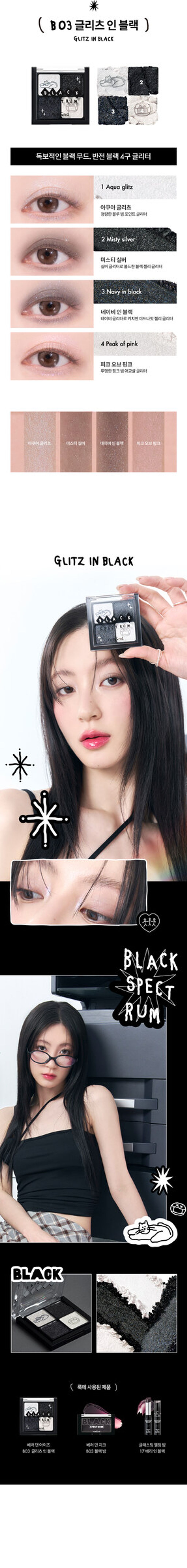 product_51978177_o_4