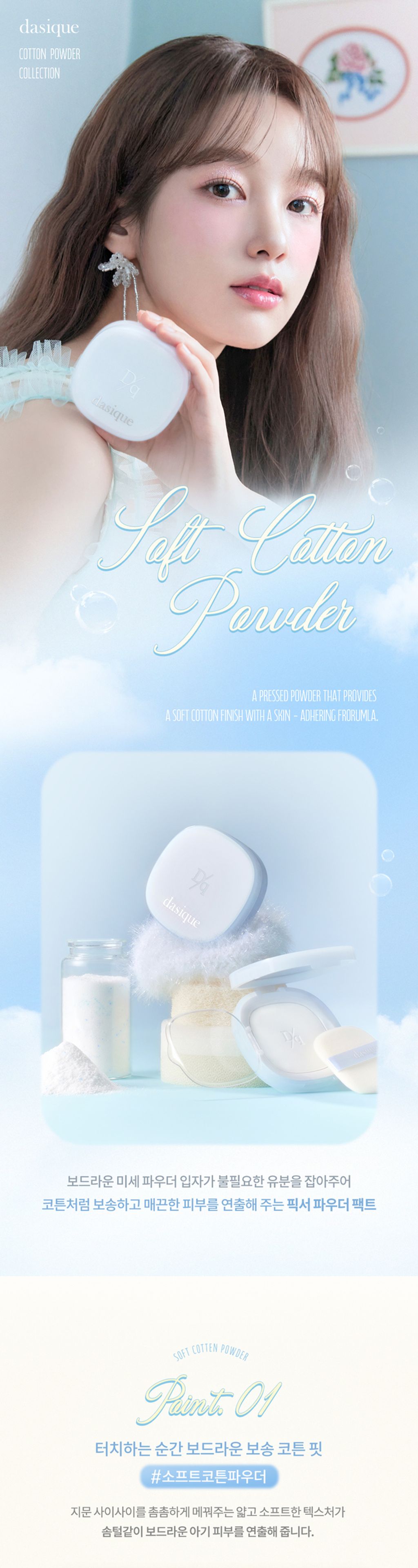 product_51882205_o_2