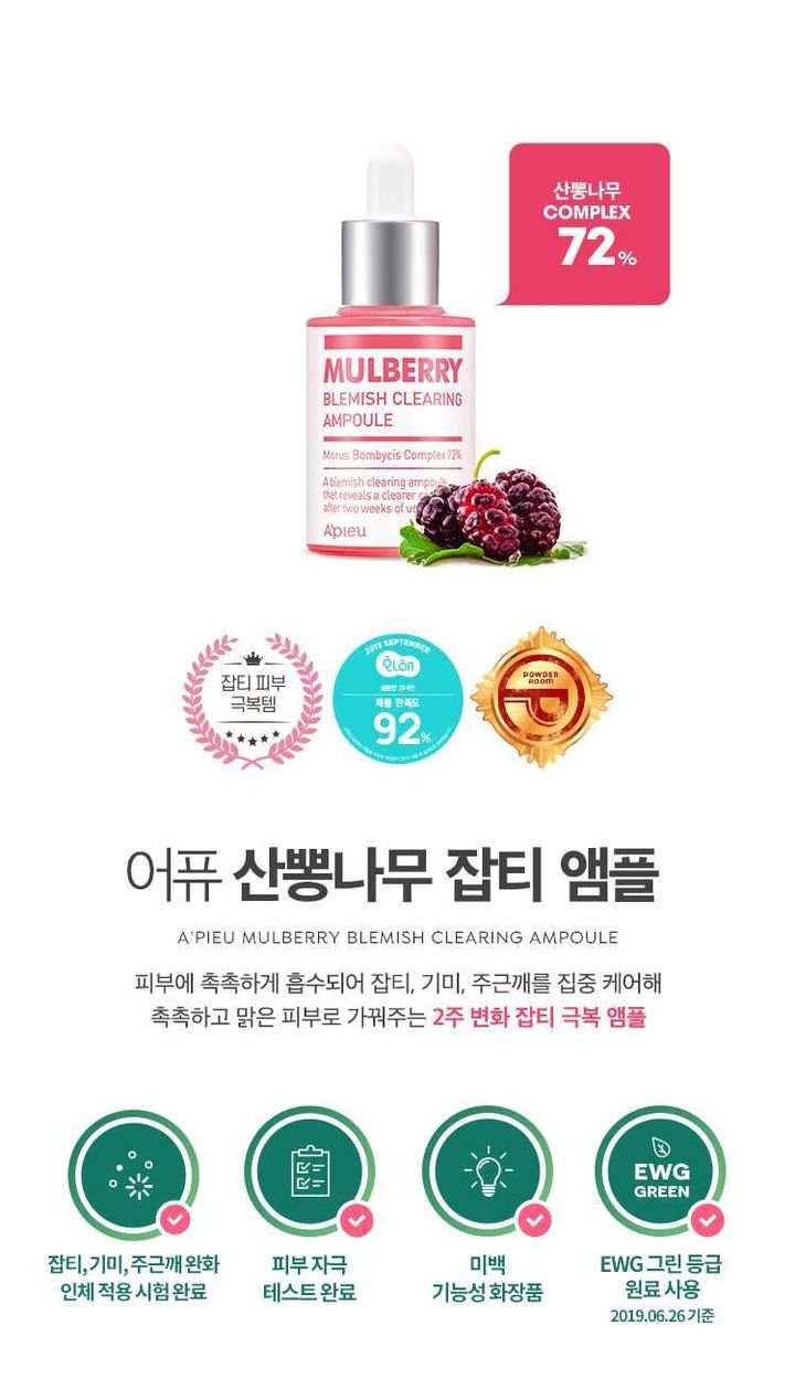 product_44285135_o_2