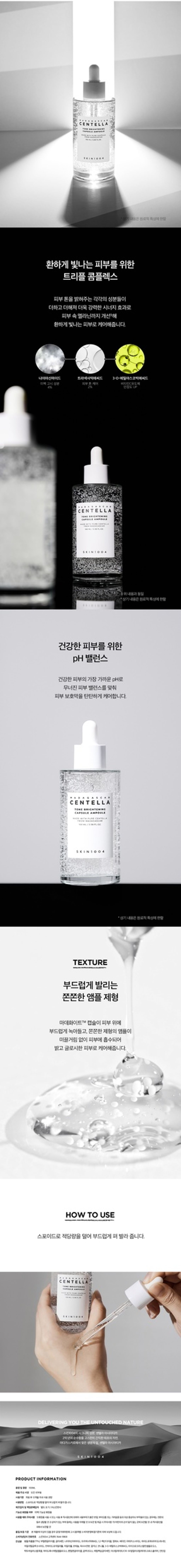 product_51977713_o_3