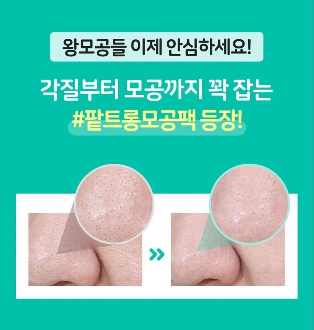 product_53105860_o_2
