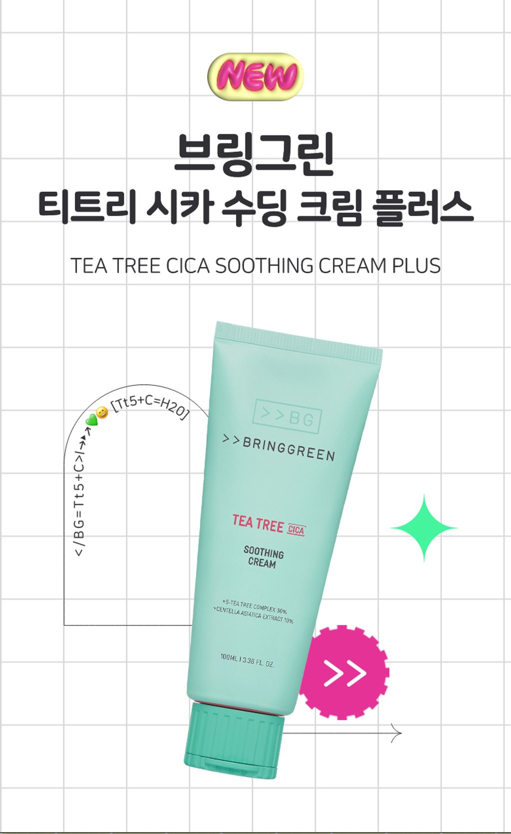 product_53641184_o_4
