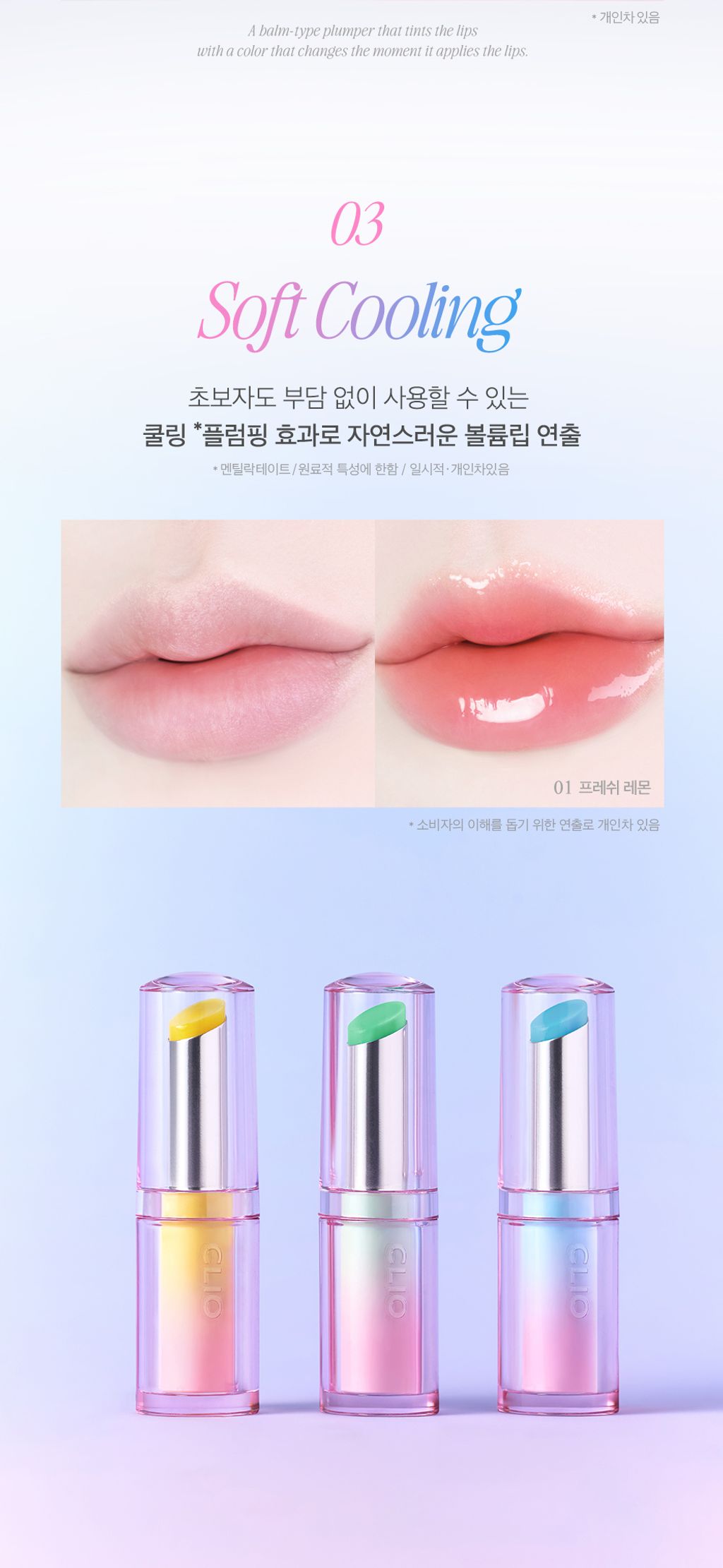 product_53534781_o_3