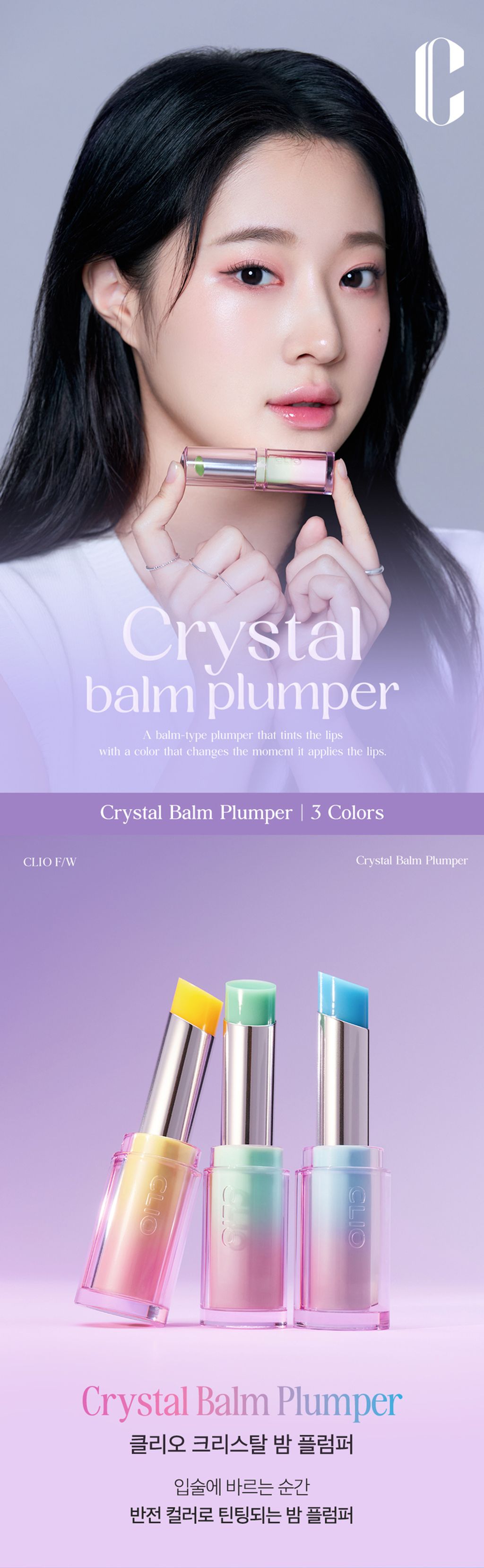 product_53534781_o_2