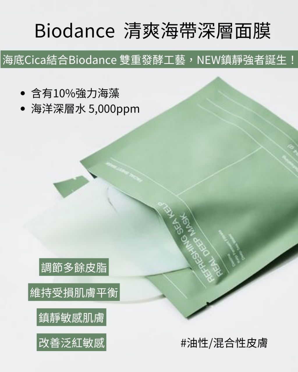product_54305697_o_3