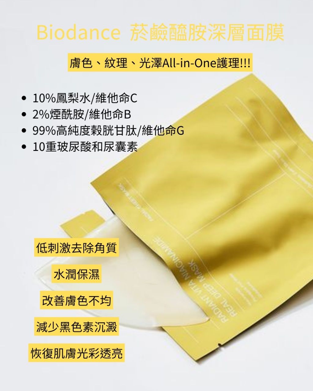 product_54305586_o_4