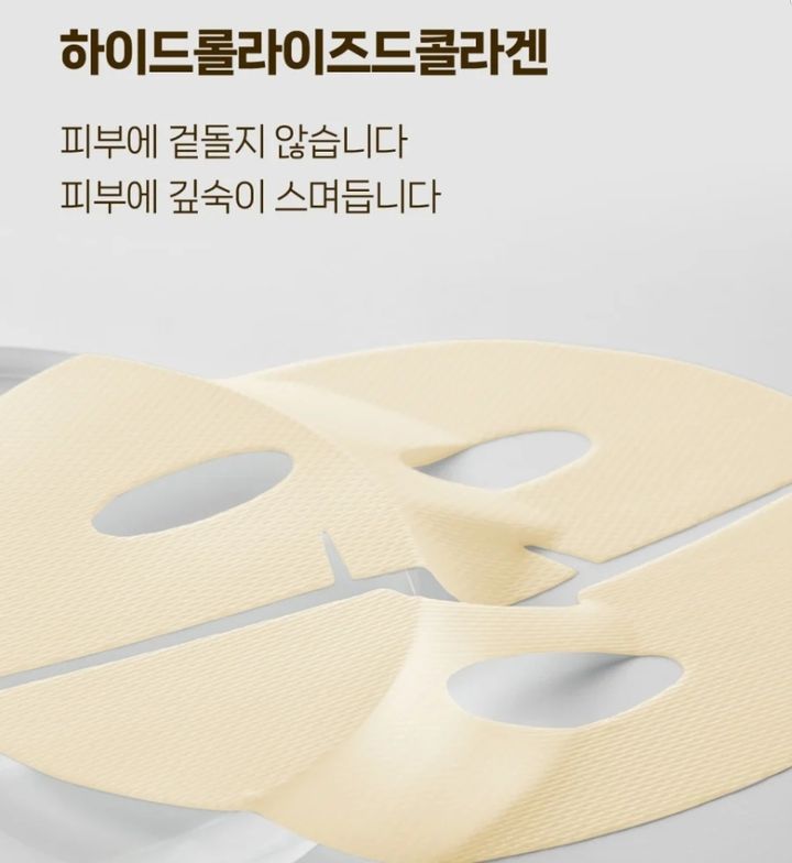 product_53911604_o_1