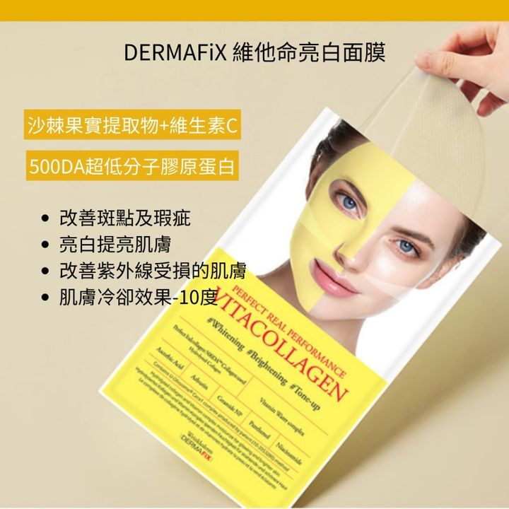 product_53911604_o_5