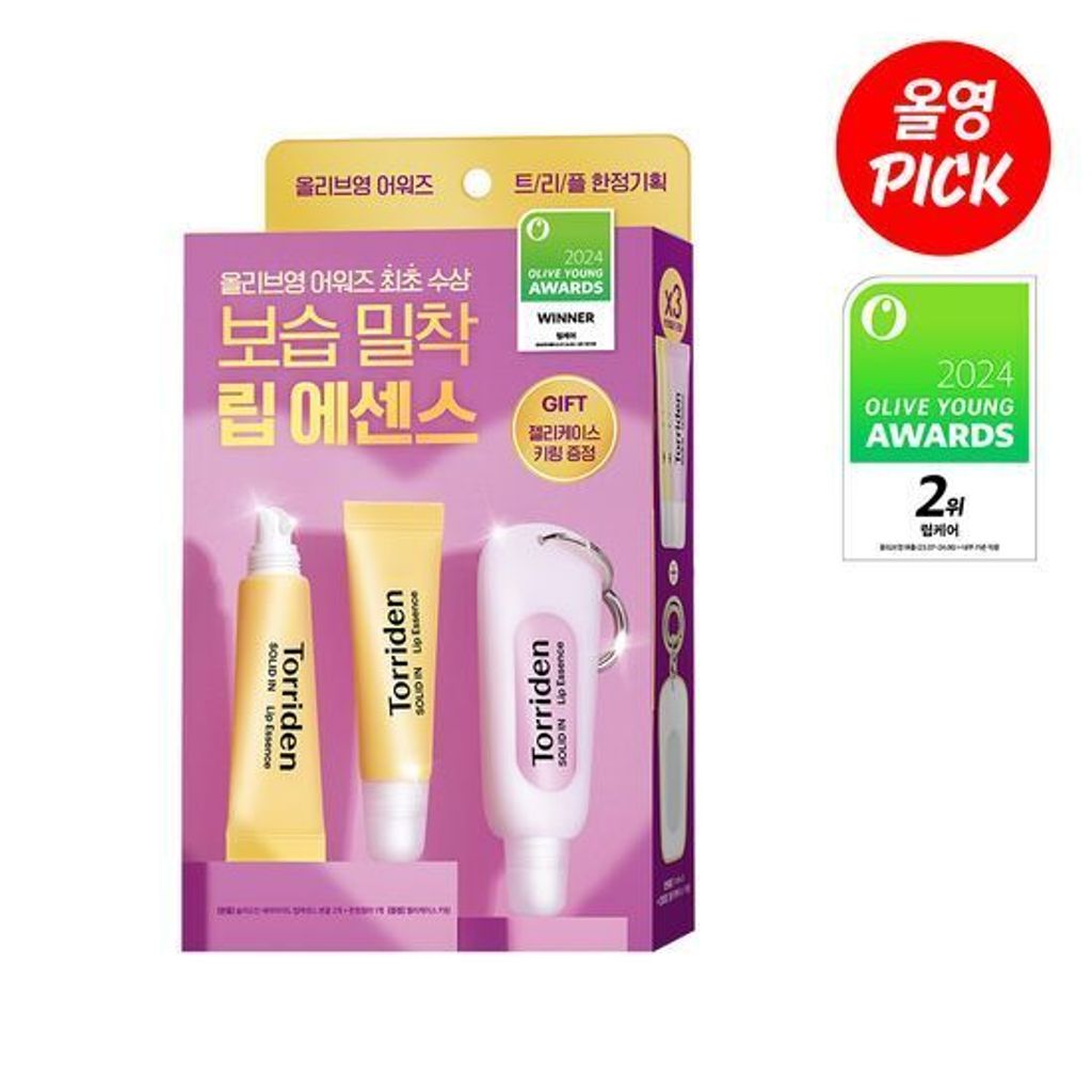 product_54073938_o_2