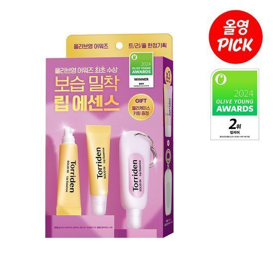 product_54073938_o_2