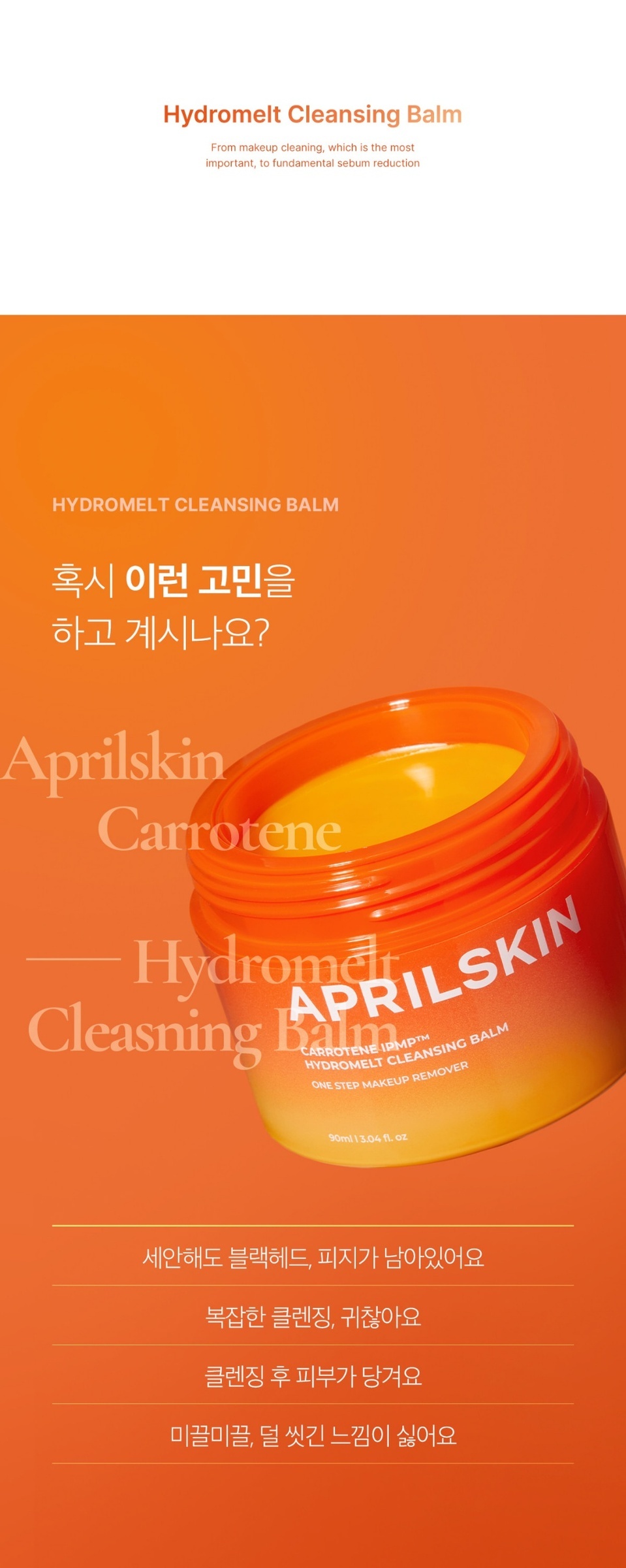 product_46881665_o_2