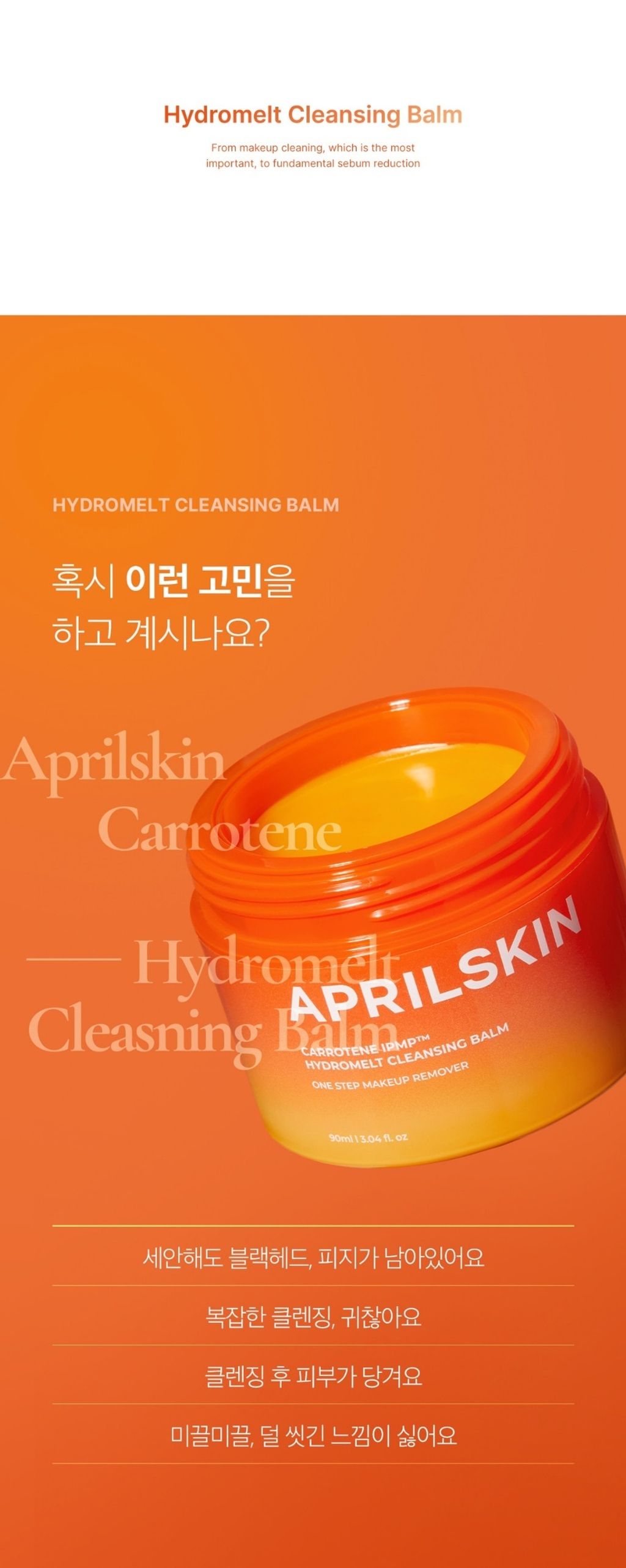 product_46881665_o_2