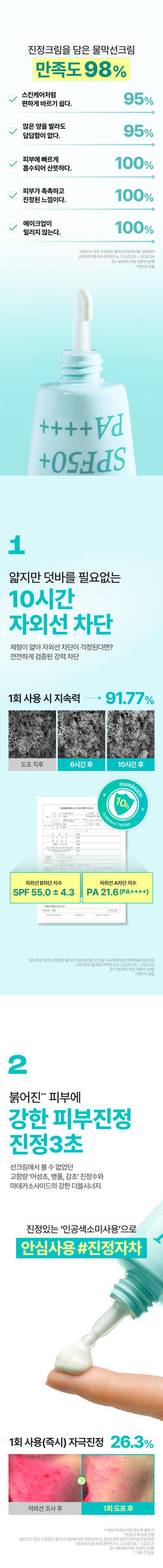 250731_1EBB288EC84A0ED81ACEBA6BC_0328EC8898ECA09529