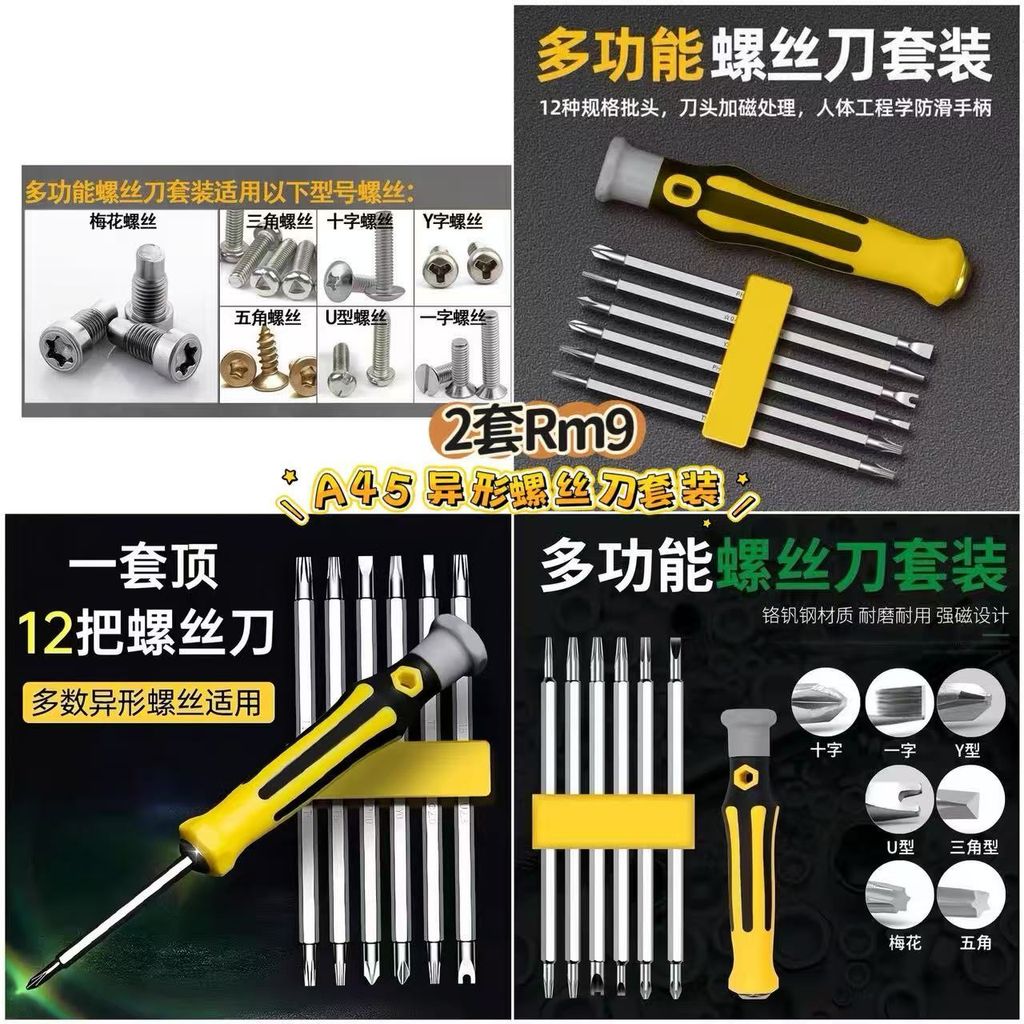 image_75D84761-E0A3-402A-A294-632512F19B56_1772796738