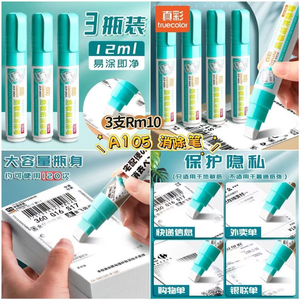 image_E7E97C02-063B-4ECD-979D-9E3518527BCD_1772869255