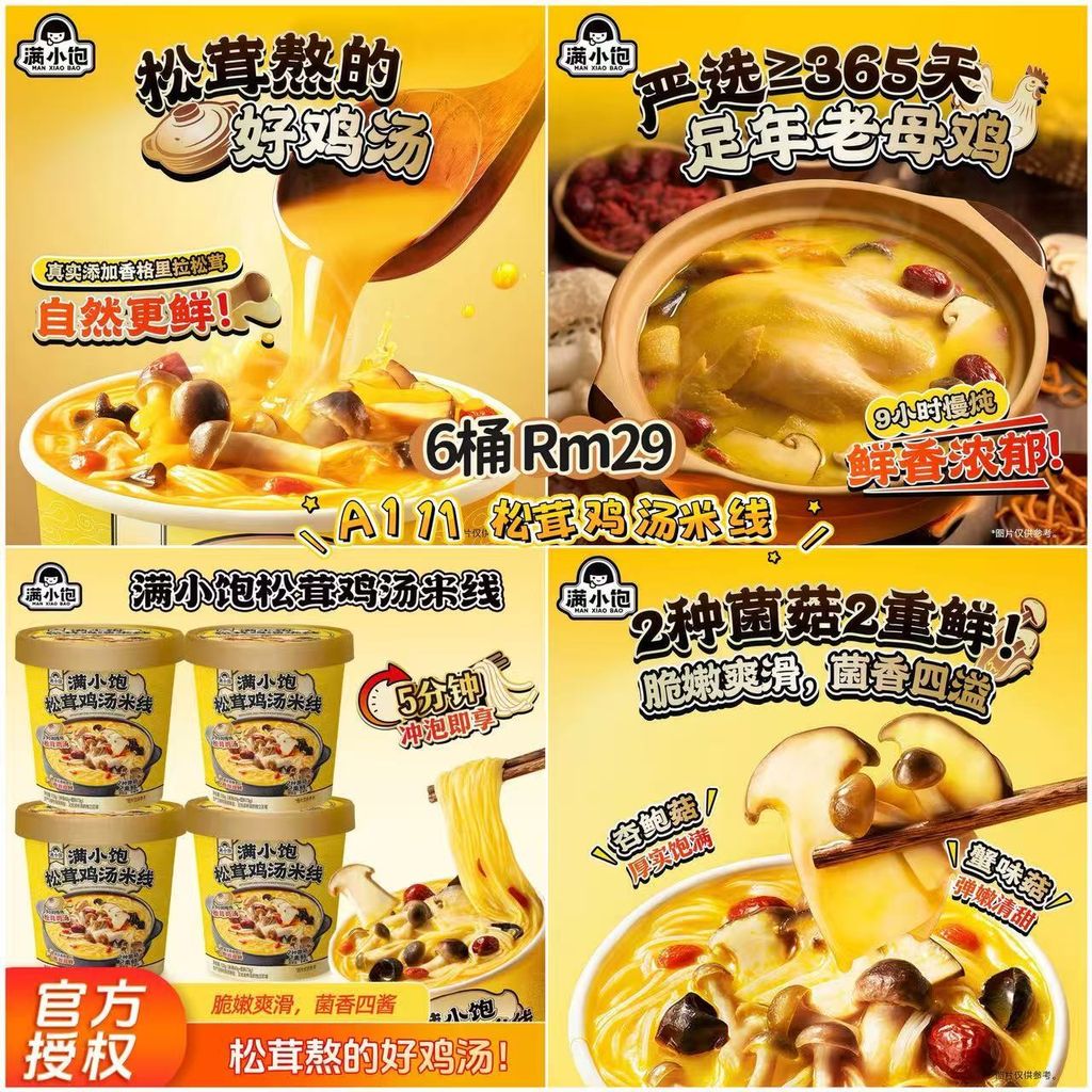 image_8DB8B405-C86C-4CE7-870B-706FB0FFBABE_1772869668