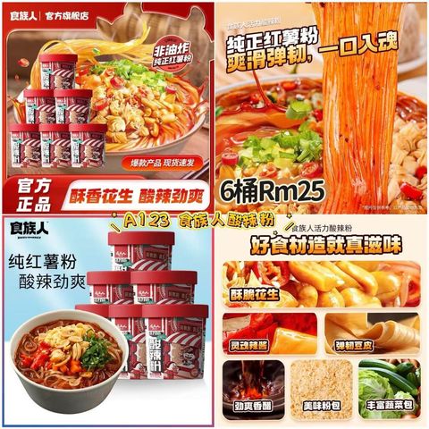 image_C8735DBA-27D2-45AA-BBCE-AF9409FEF1CF_1772877062