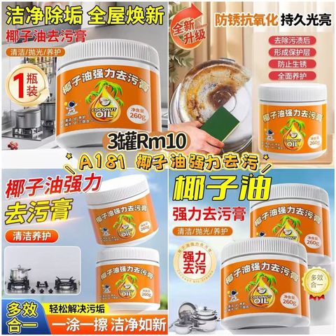 image_D651970E-182B-4571-AB69-FA27B19C1C28_1772891910