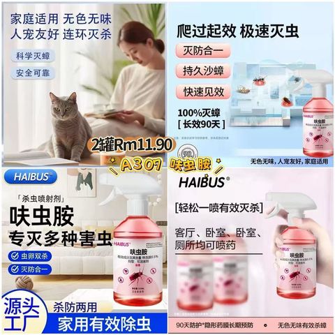 image_AD8BB38D-6E47-41C7-8513-E5E4D75CA922_1773322238