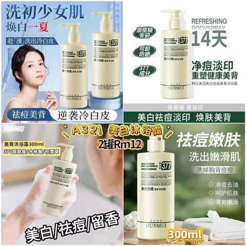 image_9875C23D-93E4-4507-91BB-47218B70F7A5_1773362352