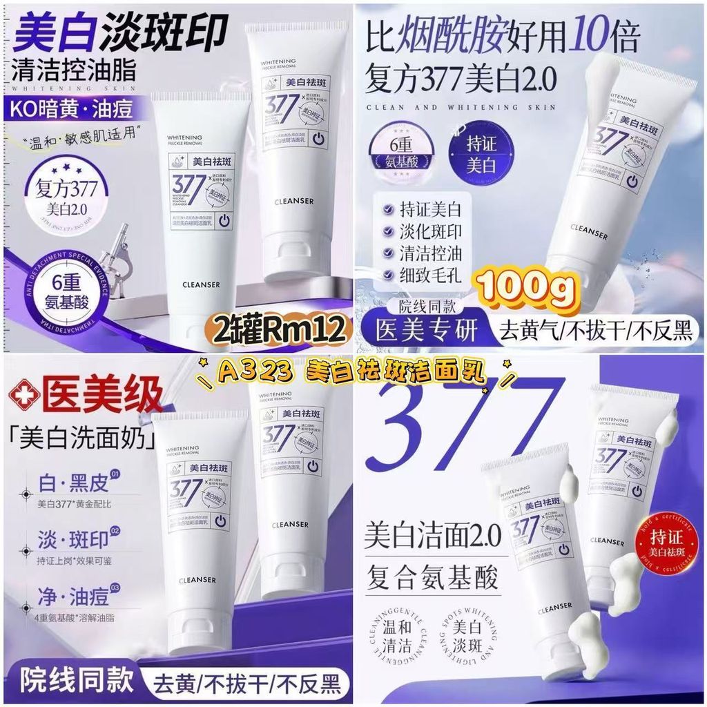 image_3EECCFA0-3741-43FC-BFDE-A007AD6AF3B4_1773362462