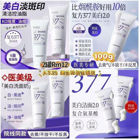 image_3EECCFA0-3741-43FC-BFDE-A007AD6AF3B4_1773362462