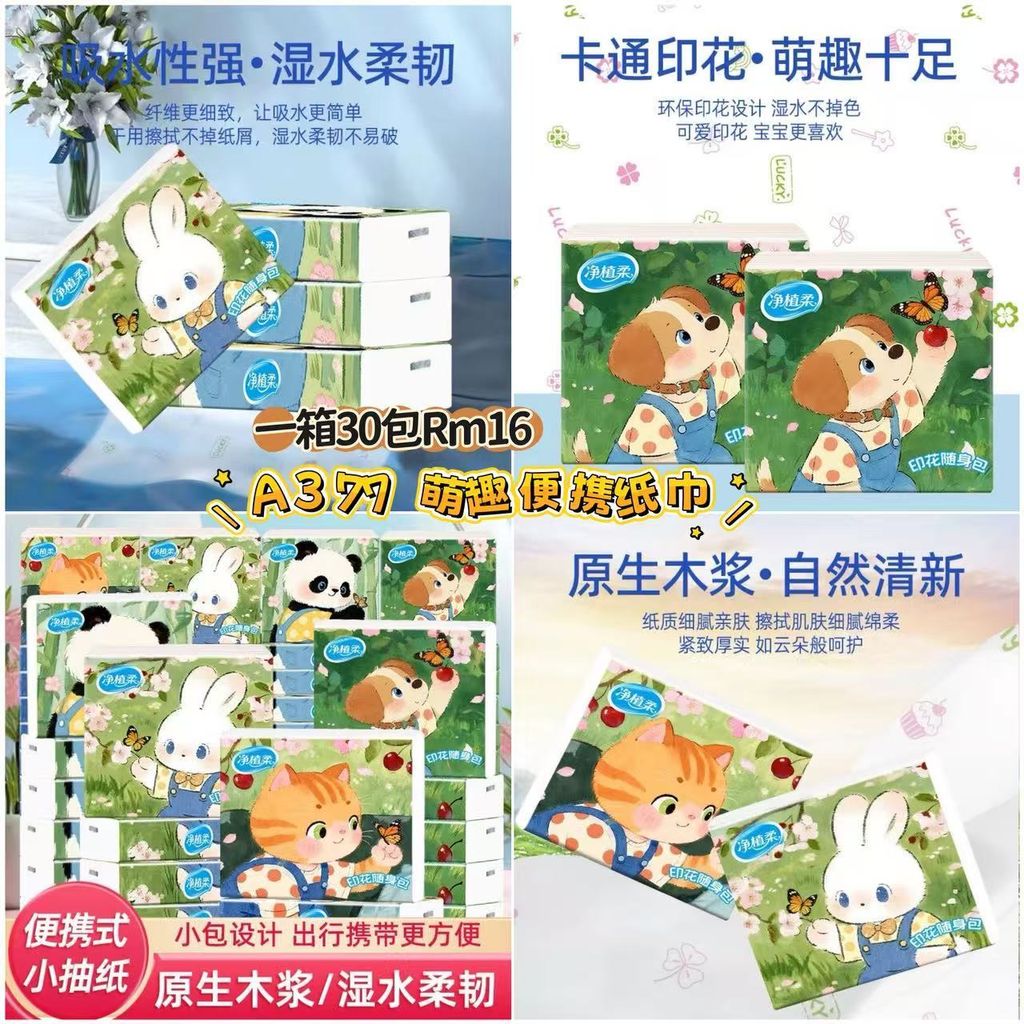 image_FABBAE7D-C7F4-4121-9E22-4E05AD779A8C_1773467669