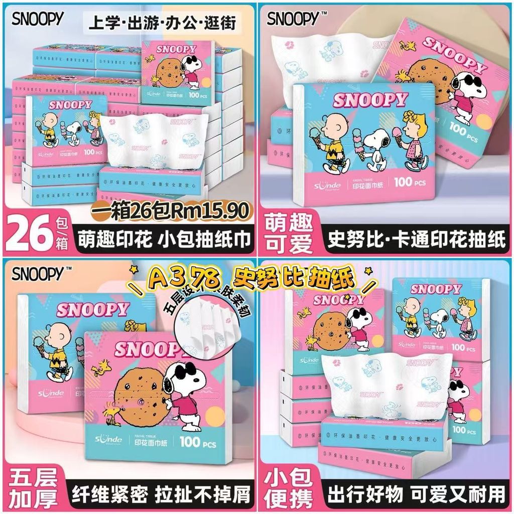 image_BB1B3FF8-DE79-4D68-A0FC-D984E7BEBD82_1773467716