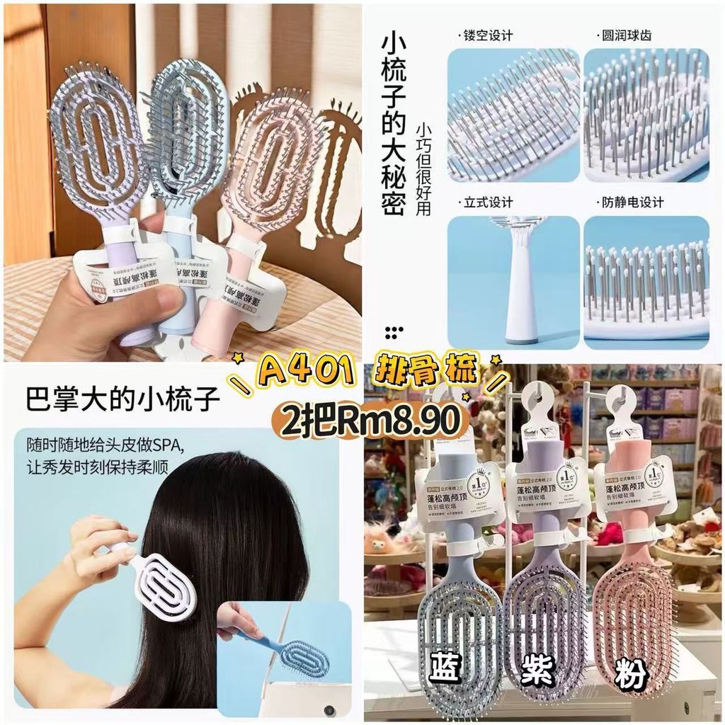 image_A717A21F-A542-4856-88BD-F3CA658828A1_1773486560