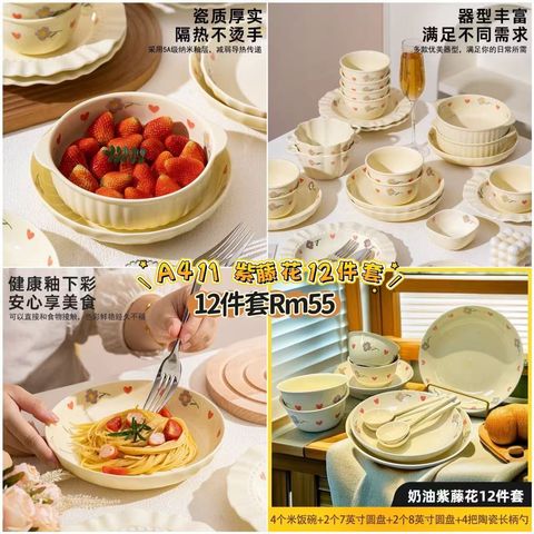 image_0F830545-0E9B-4D2F-85E0-A8FB7B722225_1773487127