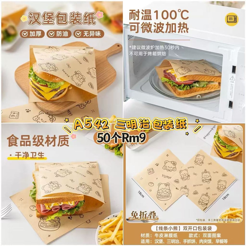 image_EAAC1EEE-75B5-4EB9-8F70-9B62C63F2924_1773632699