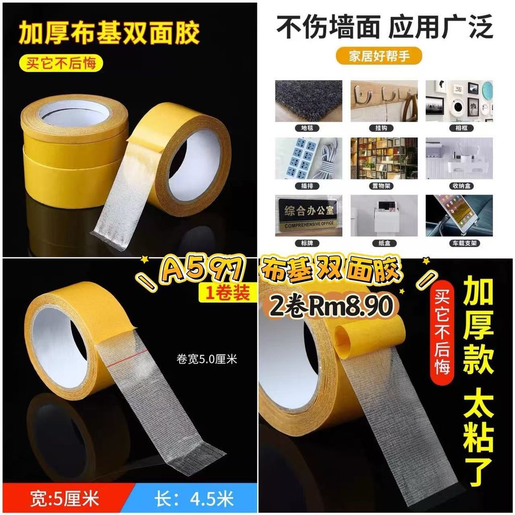 image_E652CFC1-EBA5-4BFF-BFF6-8DDA3D1F9DED_1773666083