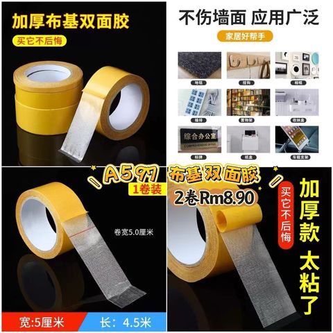 image_E652CFC1-EBA5-4BFF-BFF6-8DDA3D1F9DED_1773666083