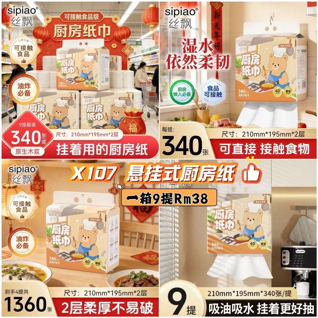 image_5B354E04-1555-4E07-8AED-981BD5E3B601_1776073339